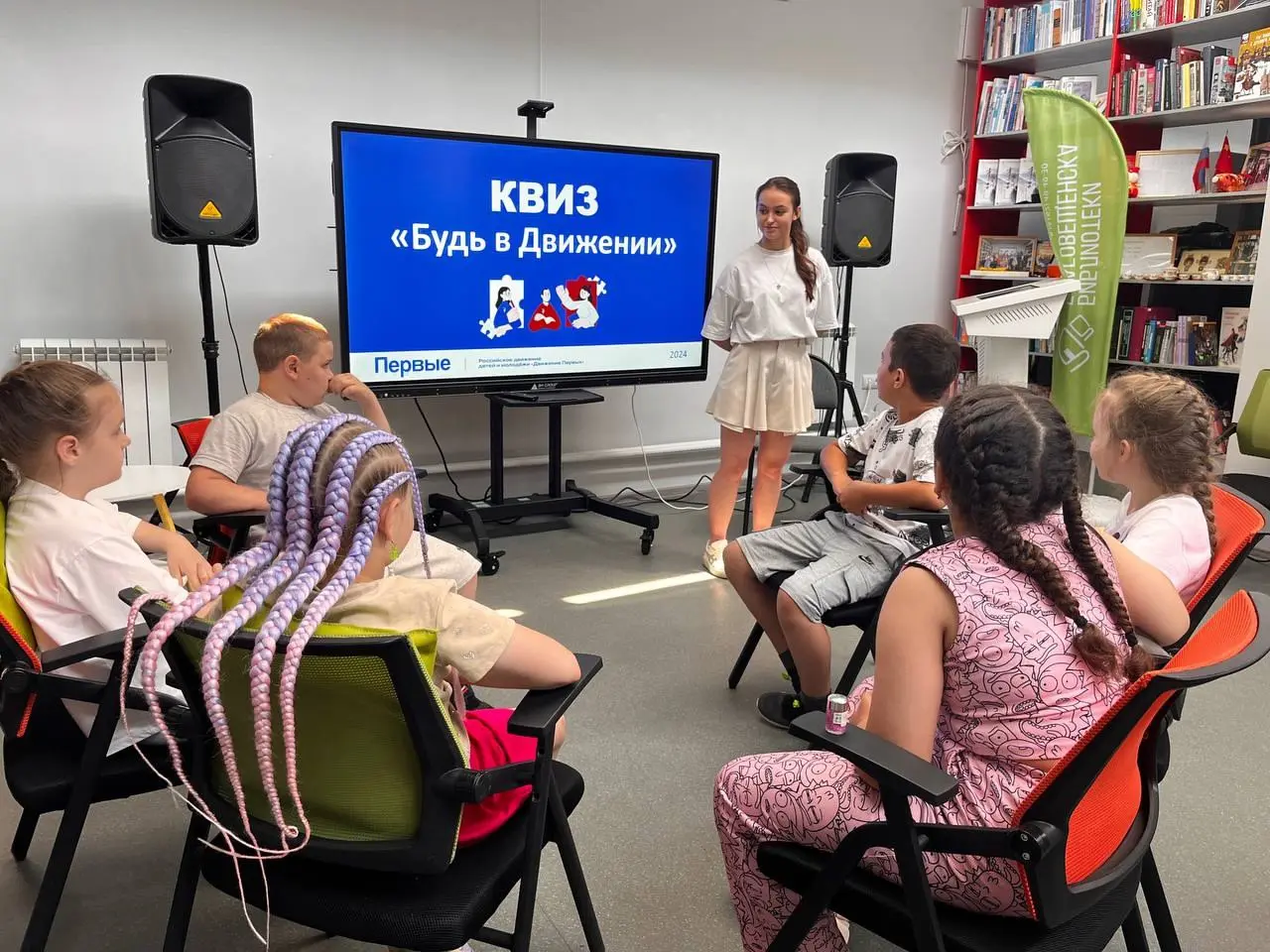 Летняя смена в библиотеке городских инноваций «Центральная»