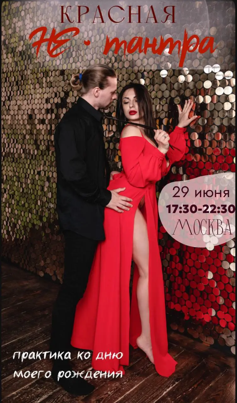 День рождения Катерины Корейчук