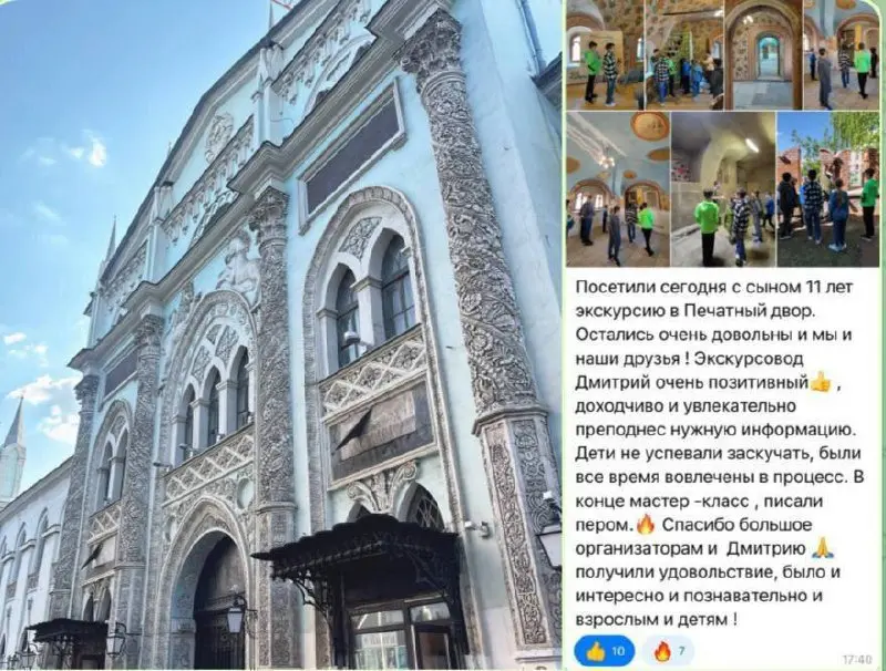 Обновленная экскурсия и мастер-класс в Печатном дворе 8+
