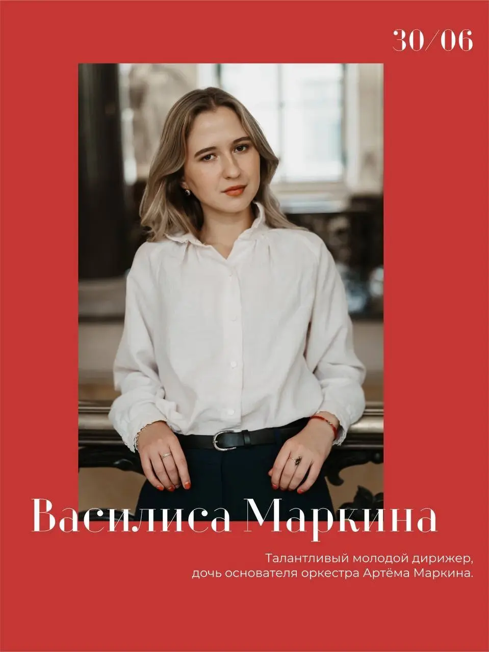 Летний фестиваль Дениса Мацуева в Суздале