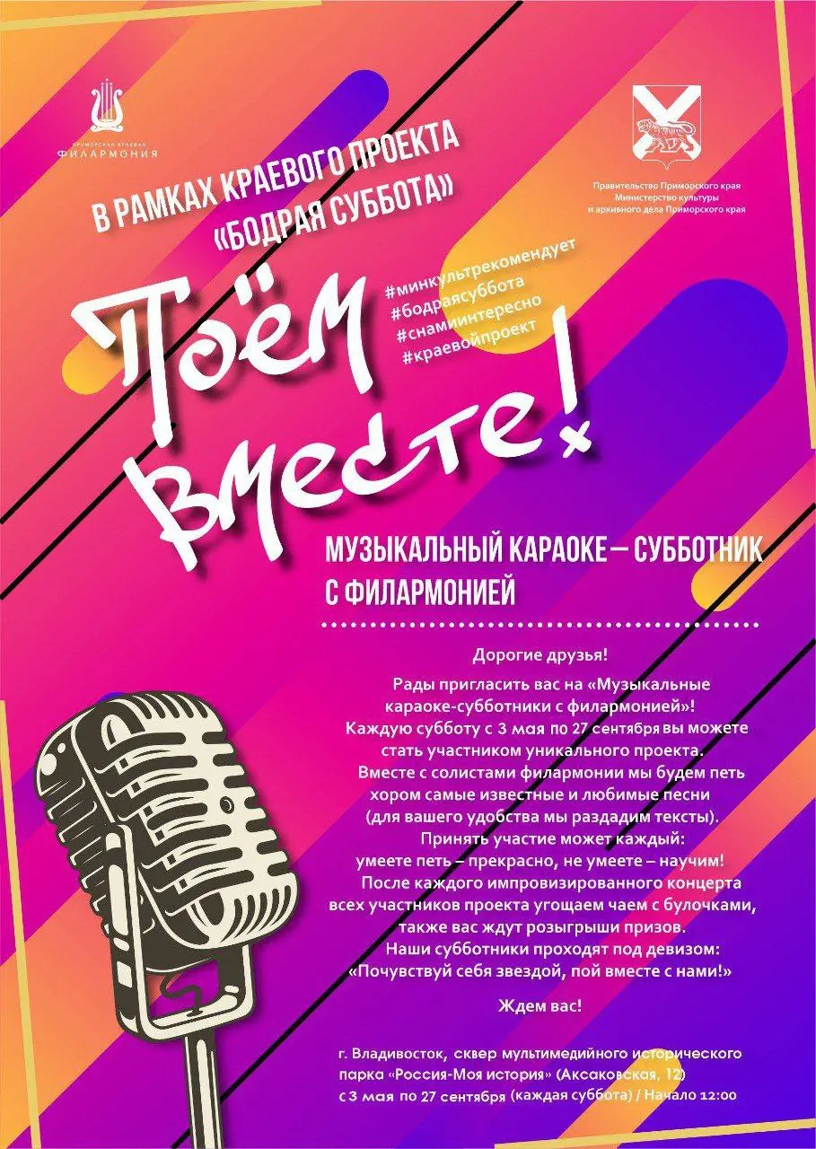 Музыкальные горизонты: события недели