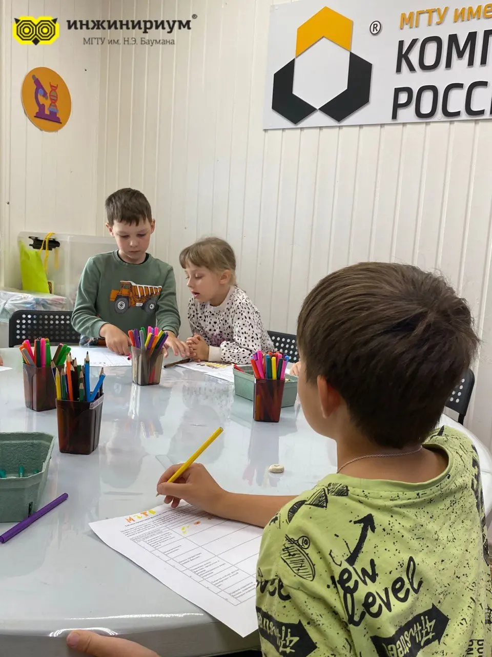 Большое путешествие маленьких инженеров