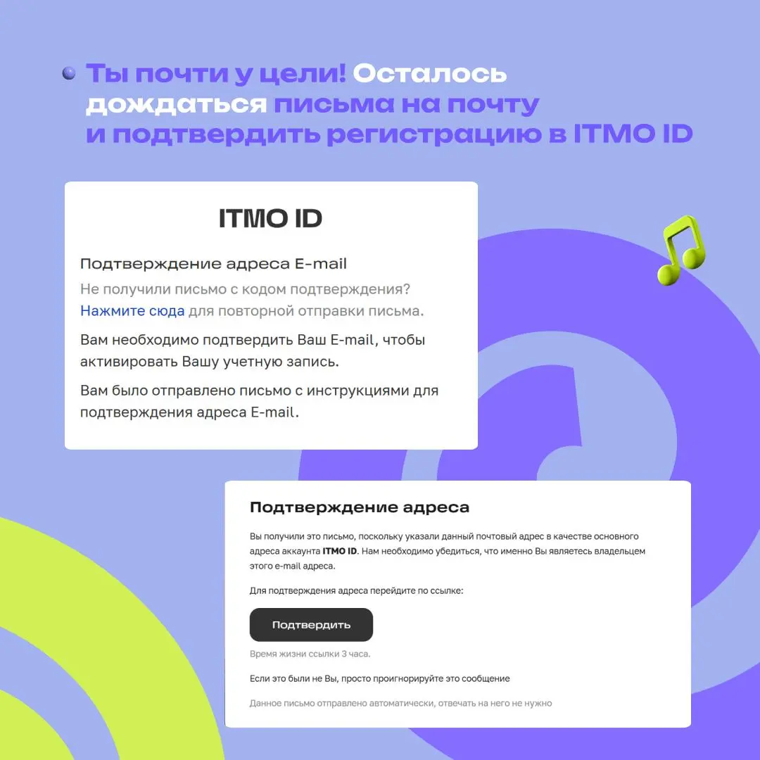 ITMO Family Day 2025
