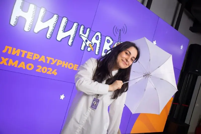 Литературный марафон