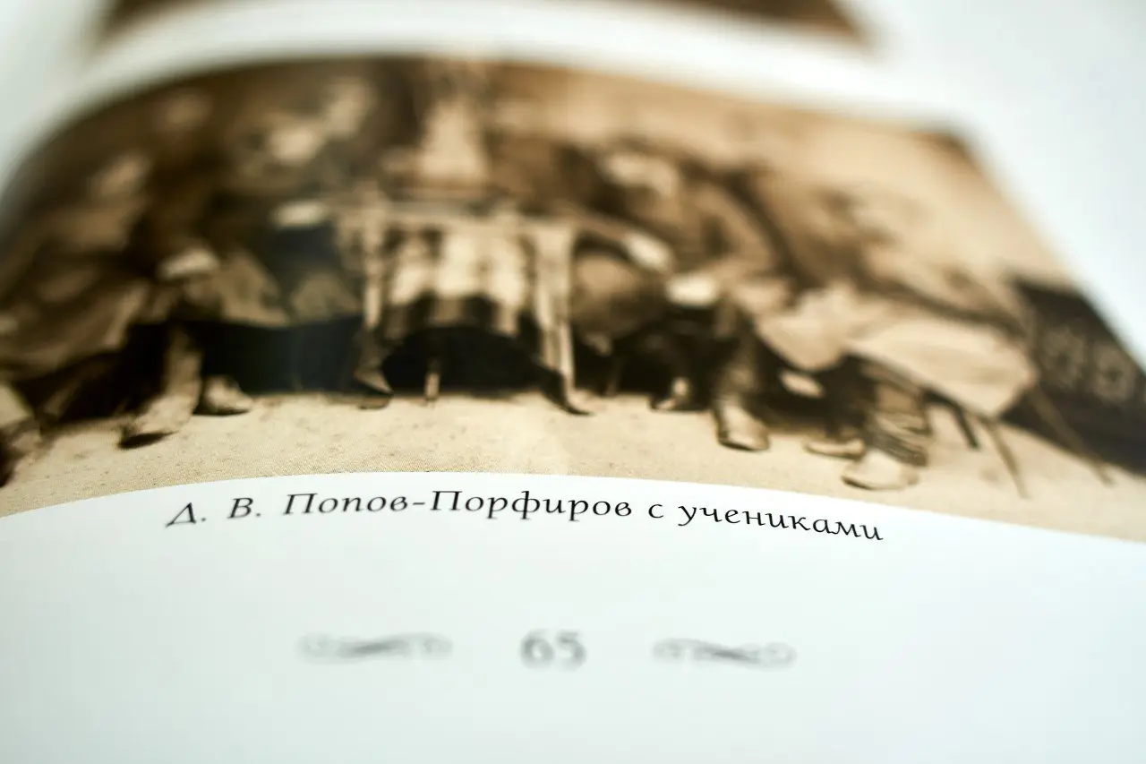 Презентация книги «Сызранская икона в духовной культуре России»
