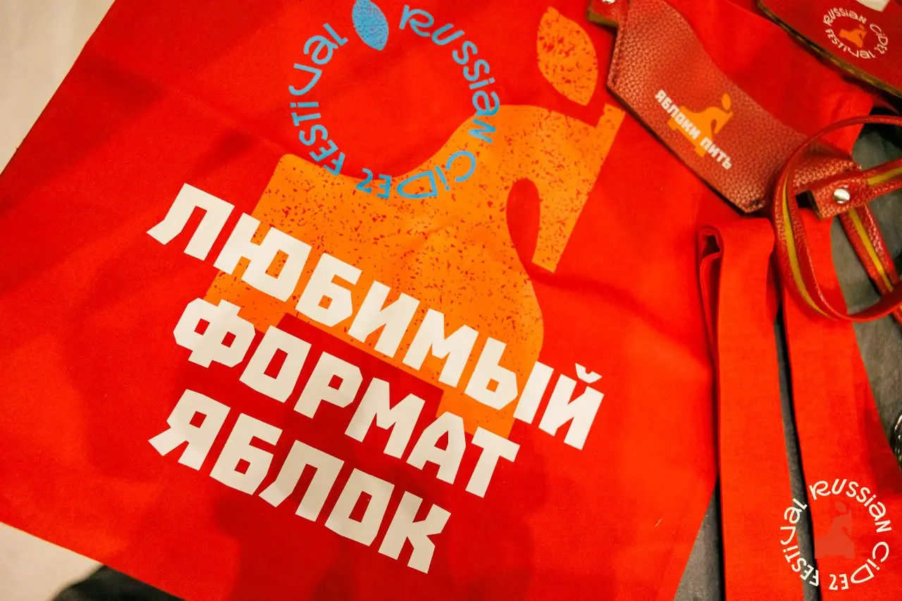 Russian Cider Festival