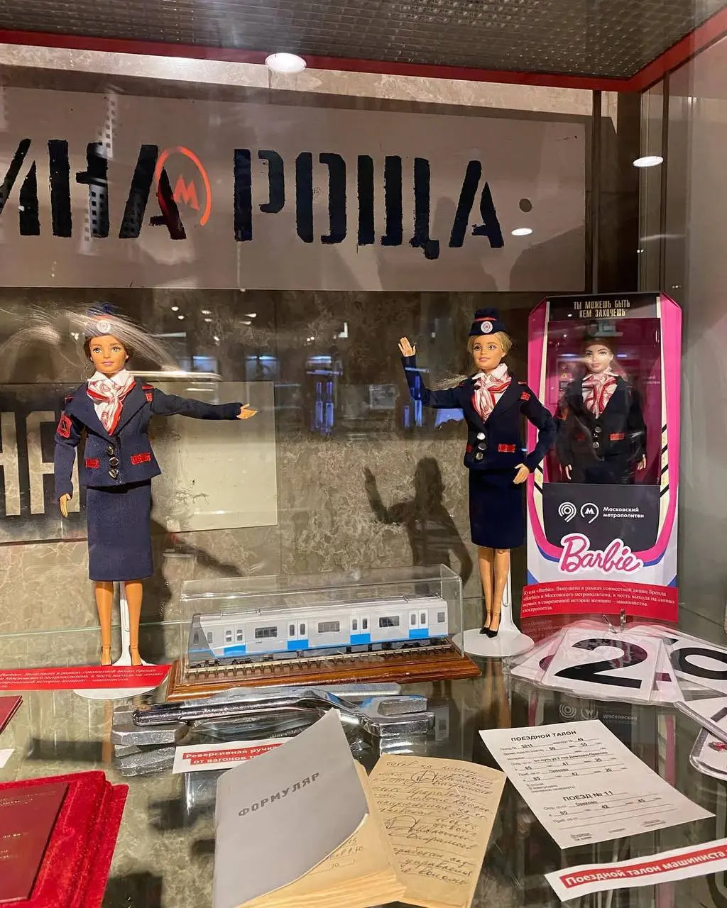 Бесплатный музей в метро