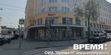 Форум модной индустрии