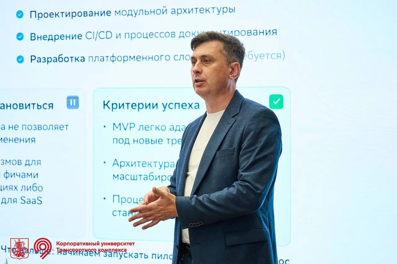 Как создать цифровой продукт, которым будет удобно пользоваться?