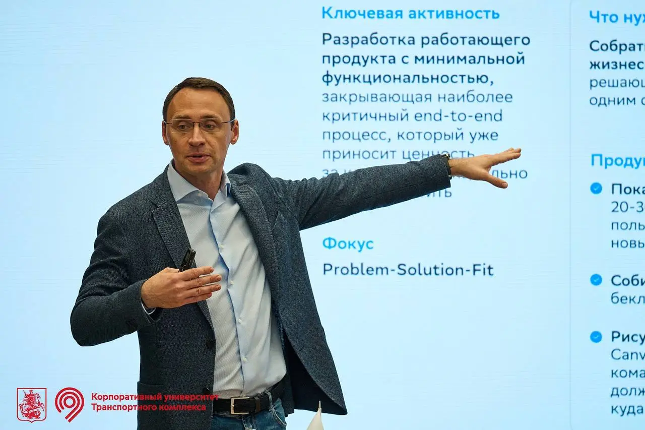 Как создать цифровой продукт, которым будет удобно пользоваться?