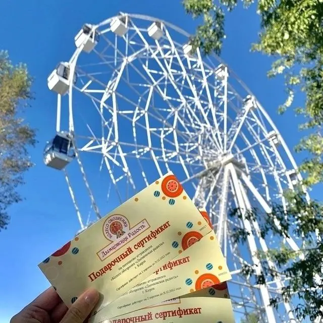 Колесо обозрения квест "Семейное колесо"