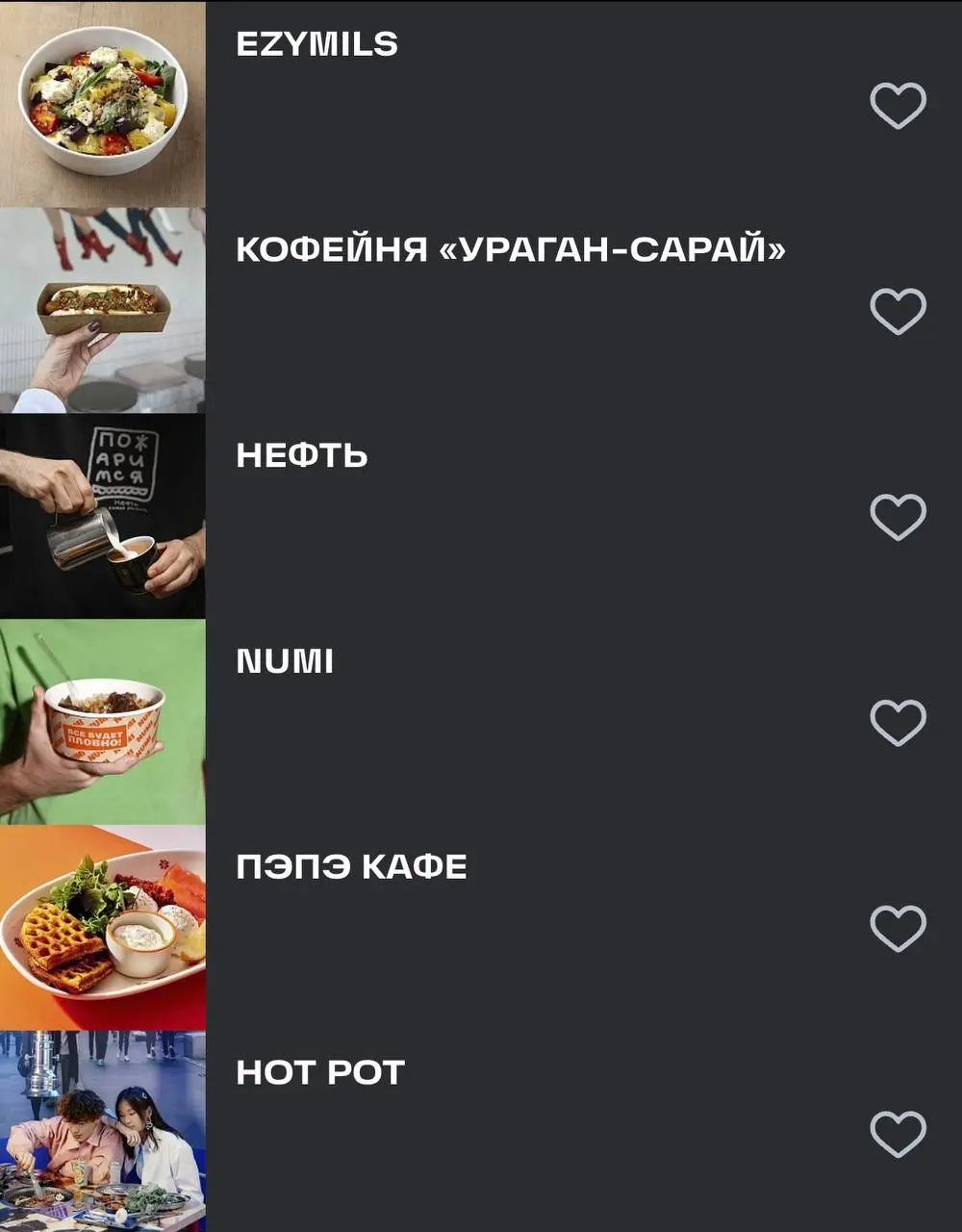 VK Fest in Kazan