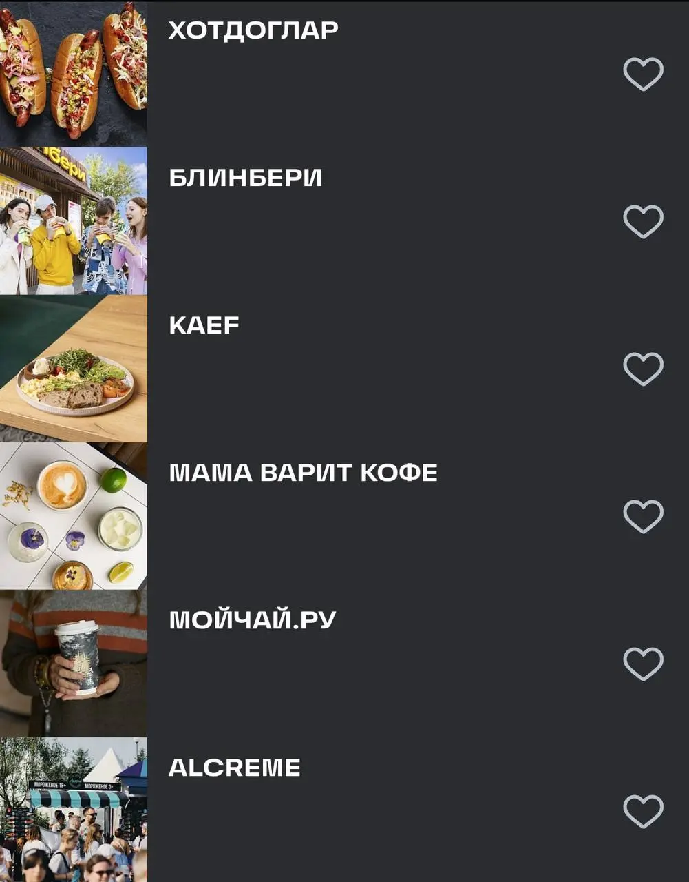 VK Fest in Kazan