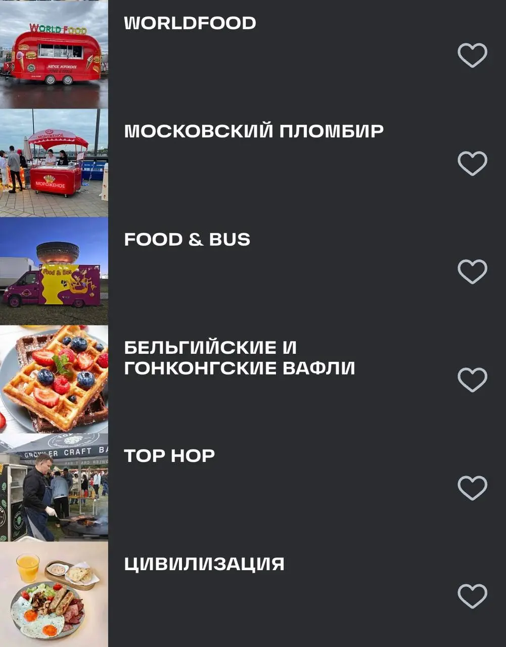 VK Fest in Kazan