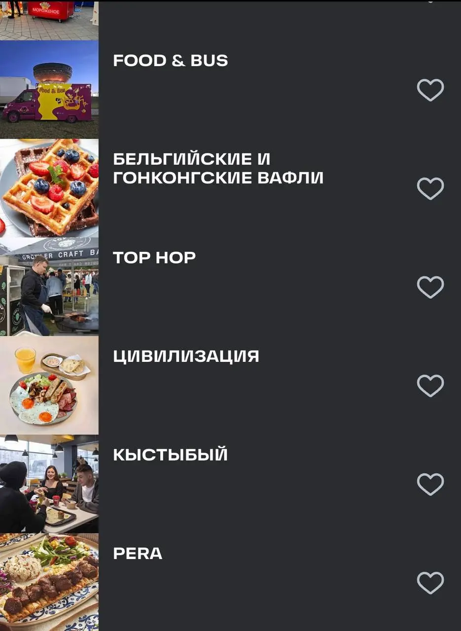 VK Fest in Kazan