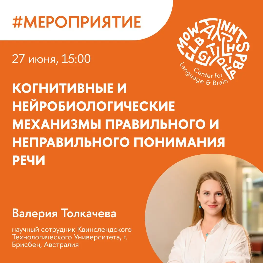 МЕРОПРИЯТИЕ