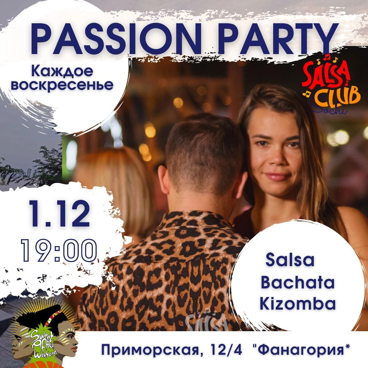 Вечеринка в ресторане "Фанагория"