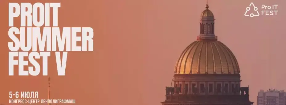 ProIT Fest V