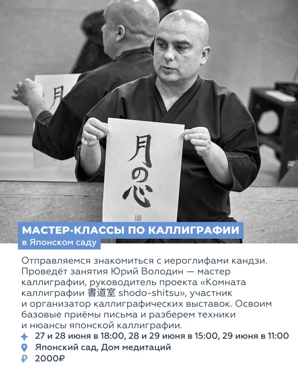 ВОСЕМЬ СОБЫТИЙ ВЫХОДНЫХ