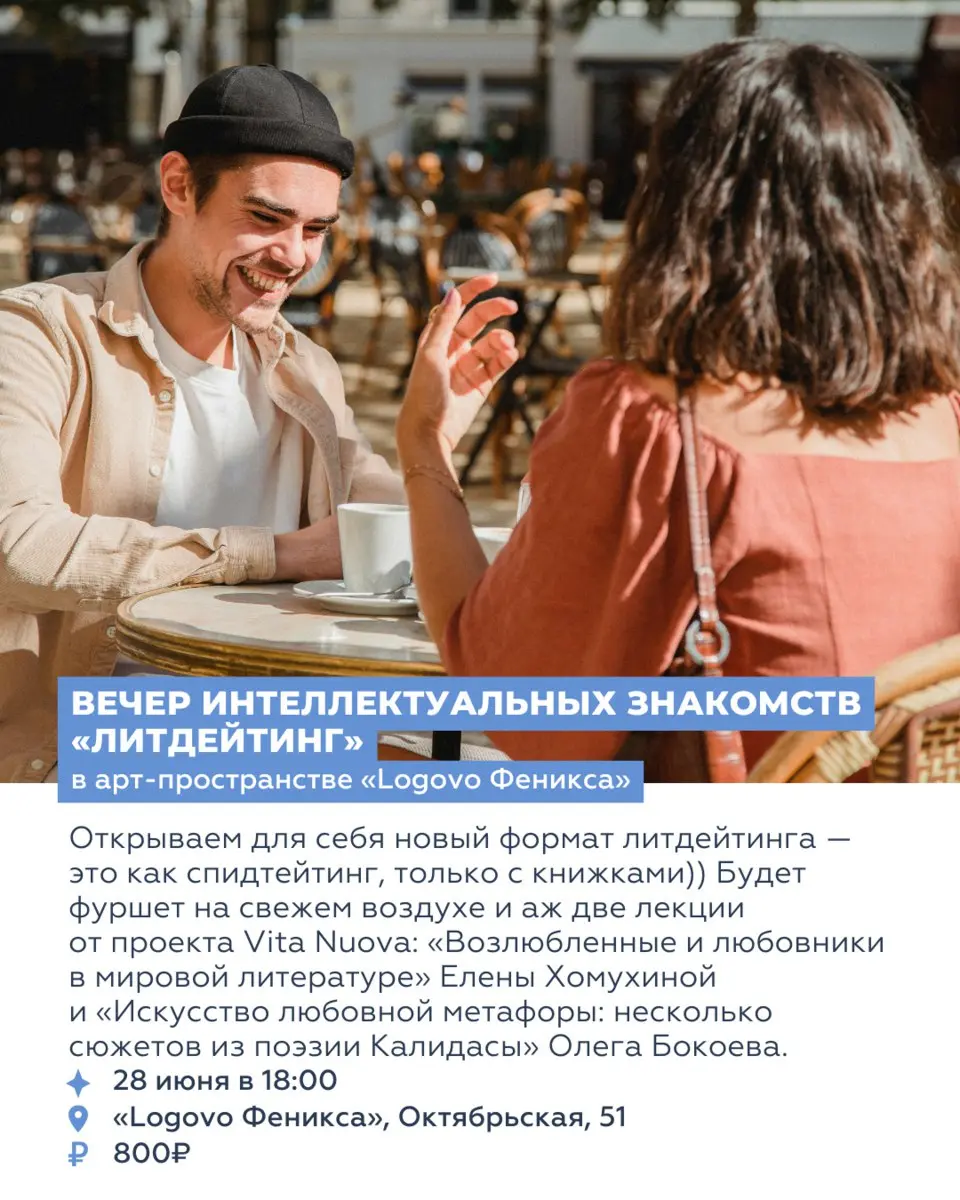 ВОСЕМЬ СОБЫТИЙ ВЫХОДНЫХ