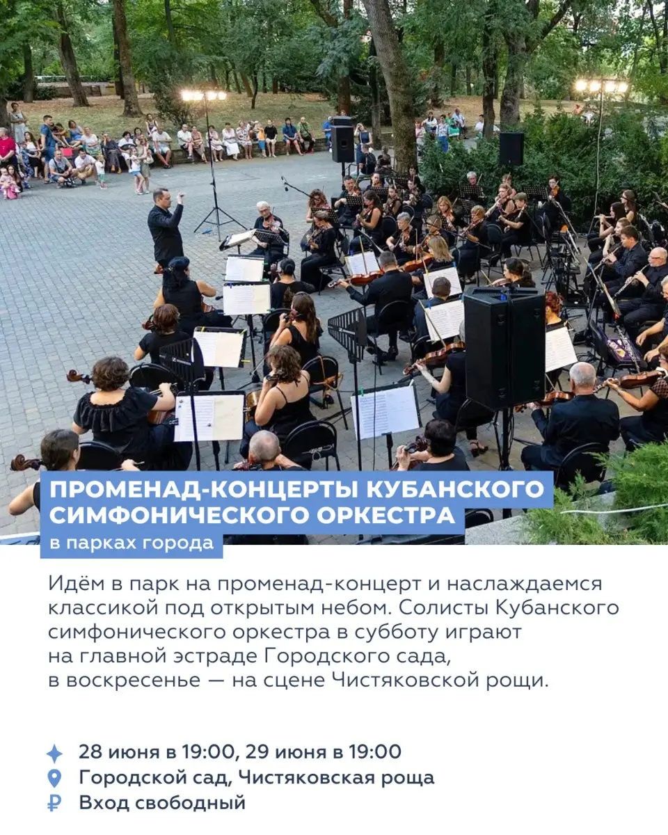 ВОСЕМЬ СОБЫТИЙ ВЫХОДНЫХ