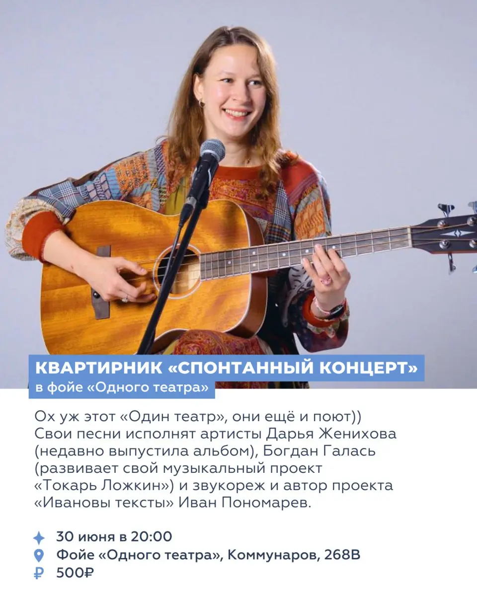 ВОСЕМЬ СОБЫТИЙ ВЫХОДНЫХ