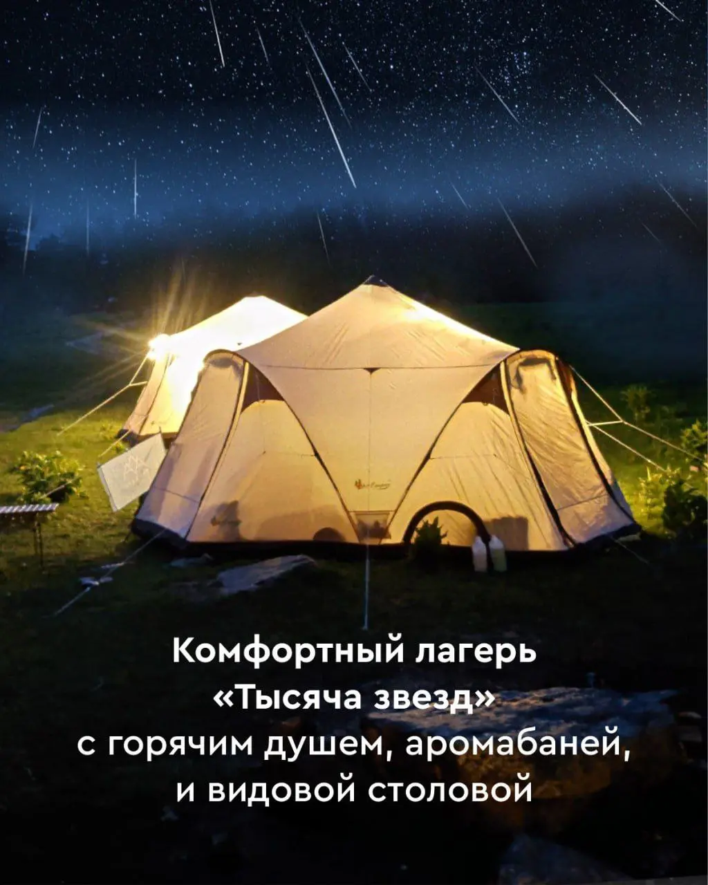 МЕСТА СИЛЫ