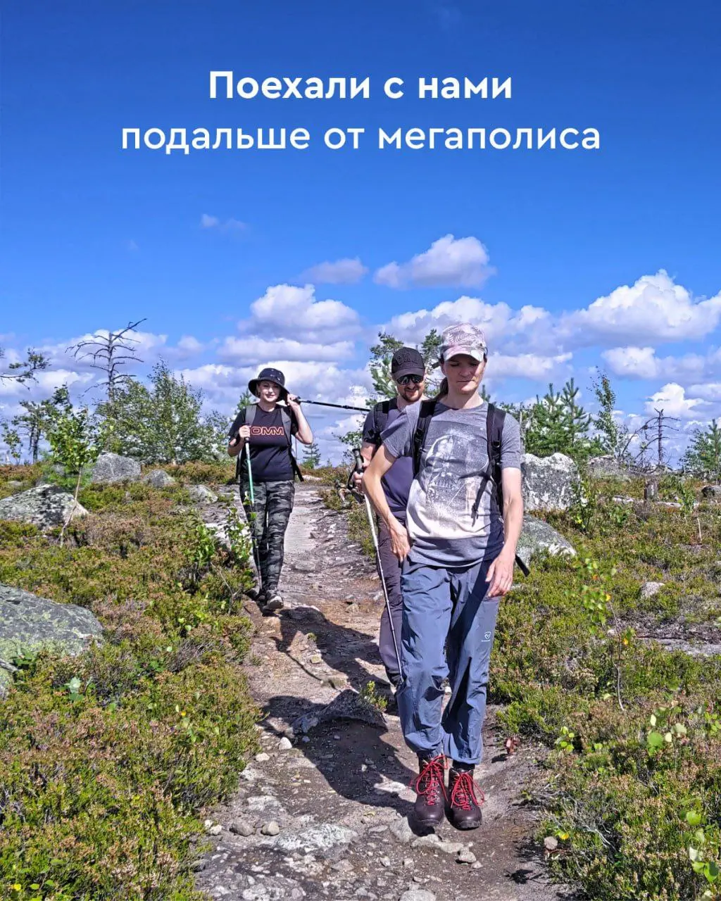 МЕСТА СИЛЫ