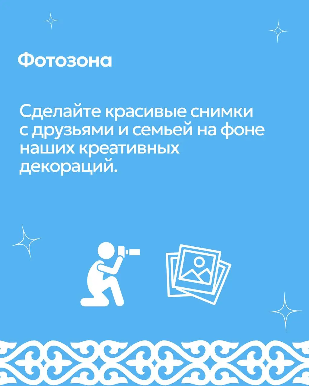 Ykt.Ru: Тусулгэ на Ысыахе Туймаады