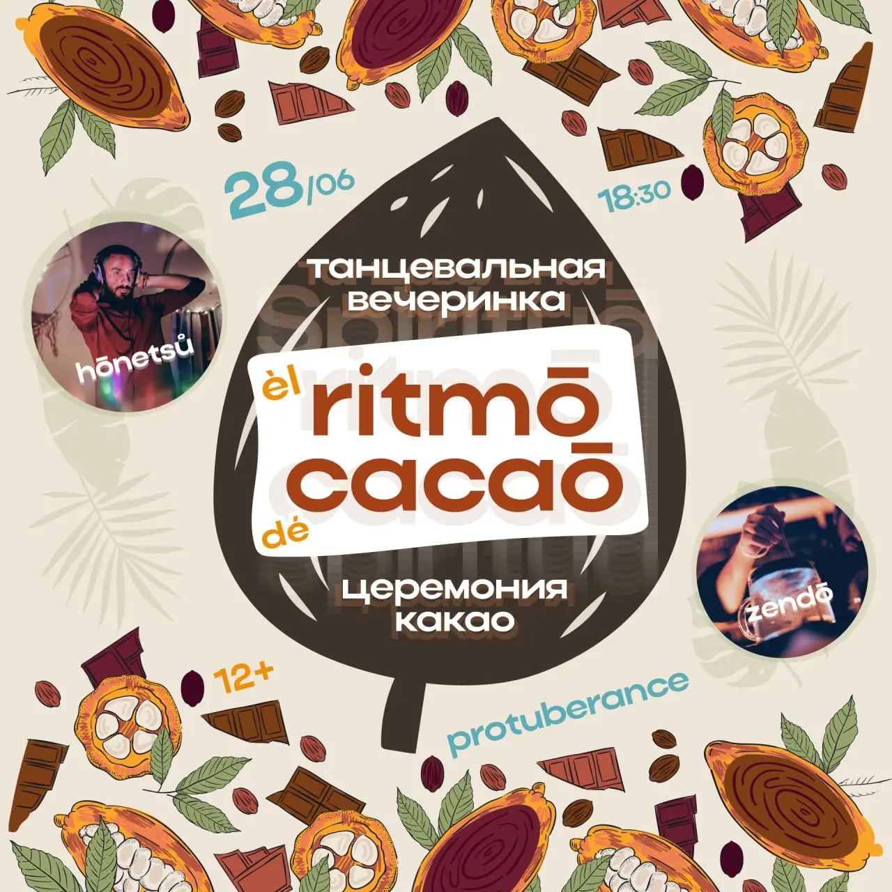 èl Ritmō dé Cacaō