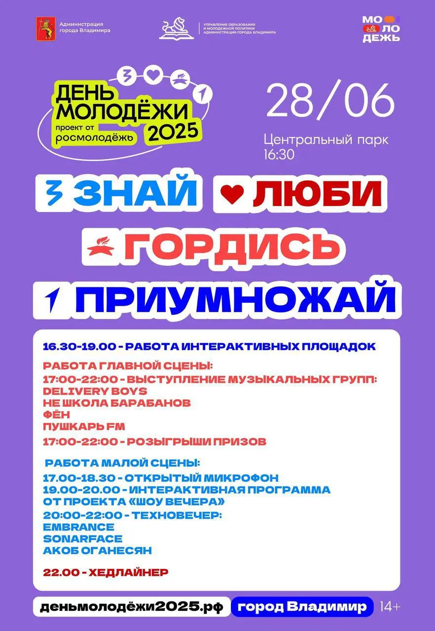 Что делаем в выходные?