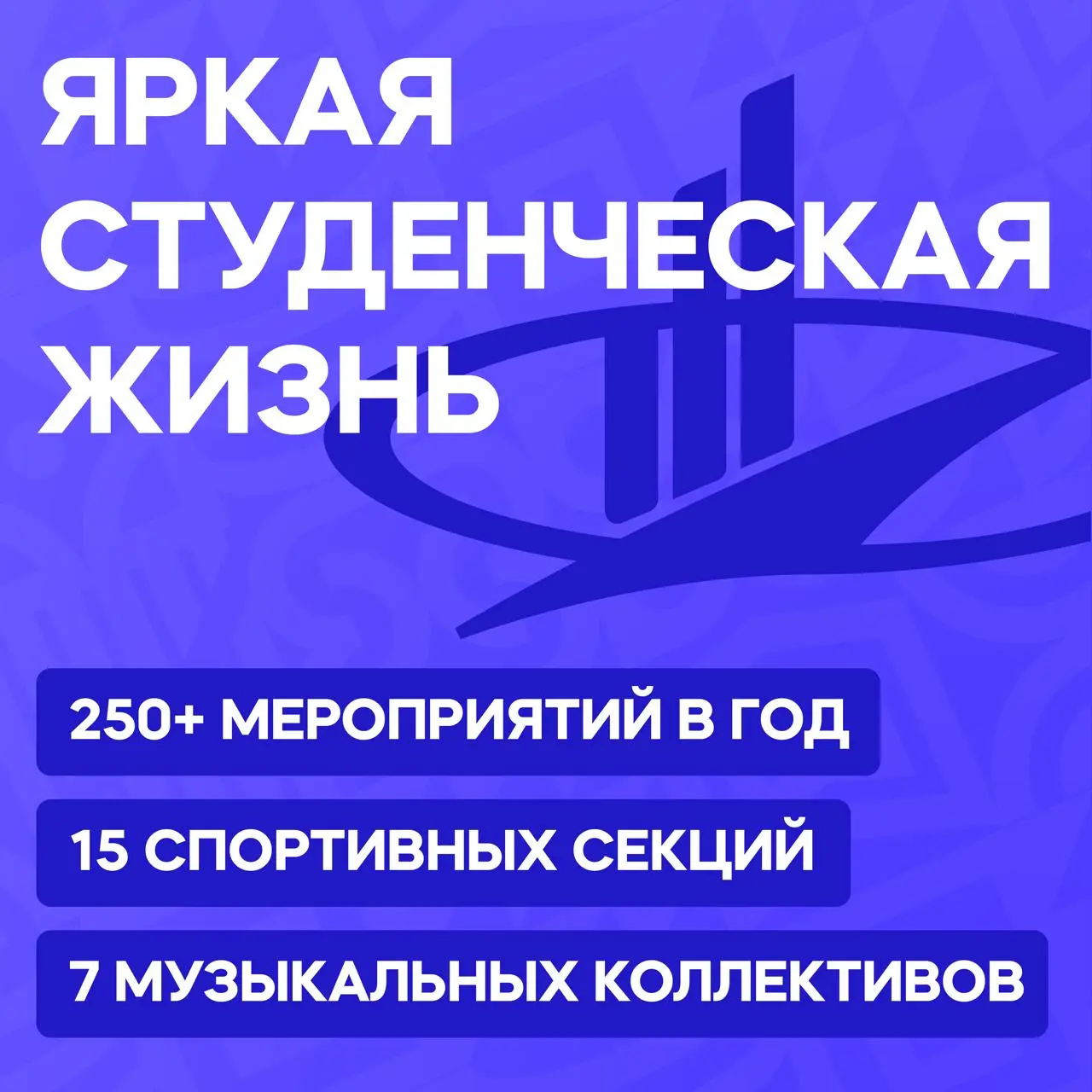 Единые дни приёма документов в МФЮА