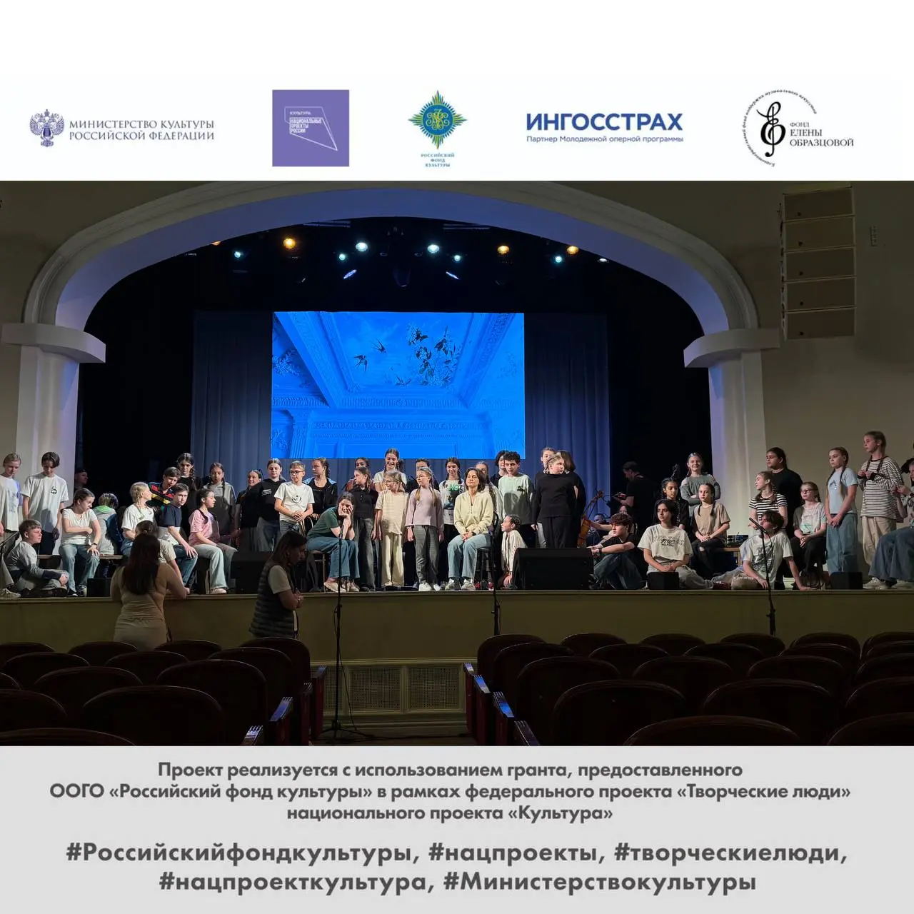 История поколения в песне