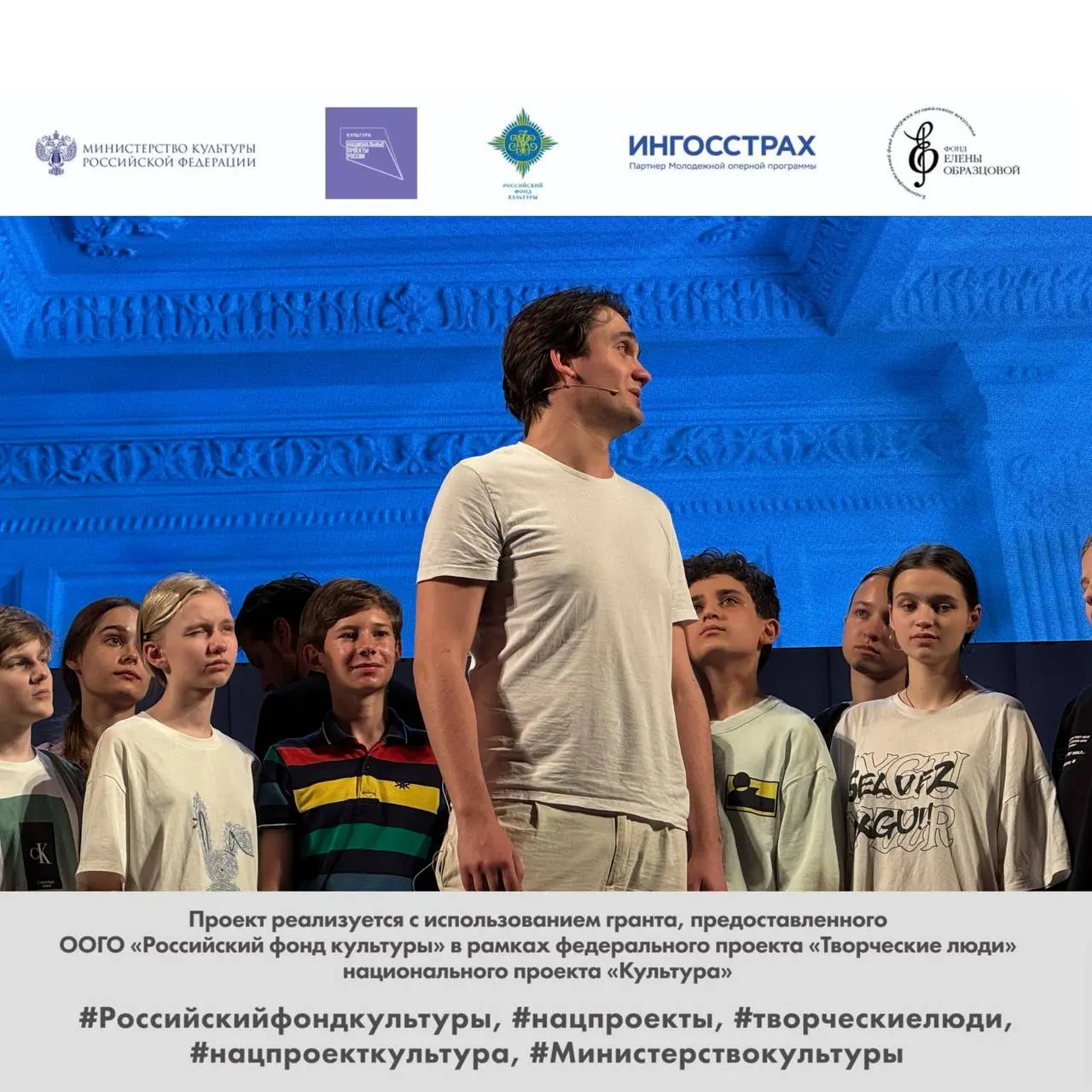 История поколения в песне