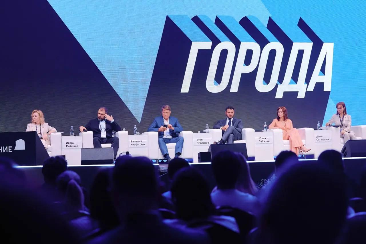 Форум «Движение» в Сочи: куда ведёт мышление о будущем городов?