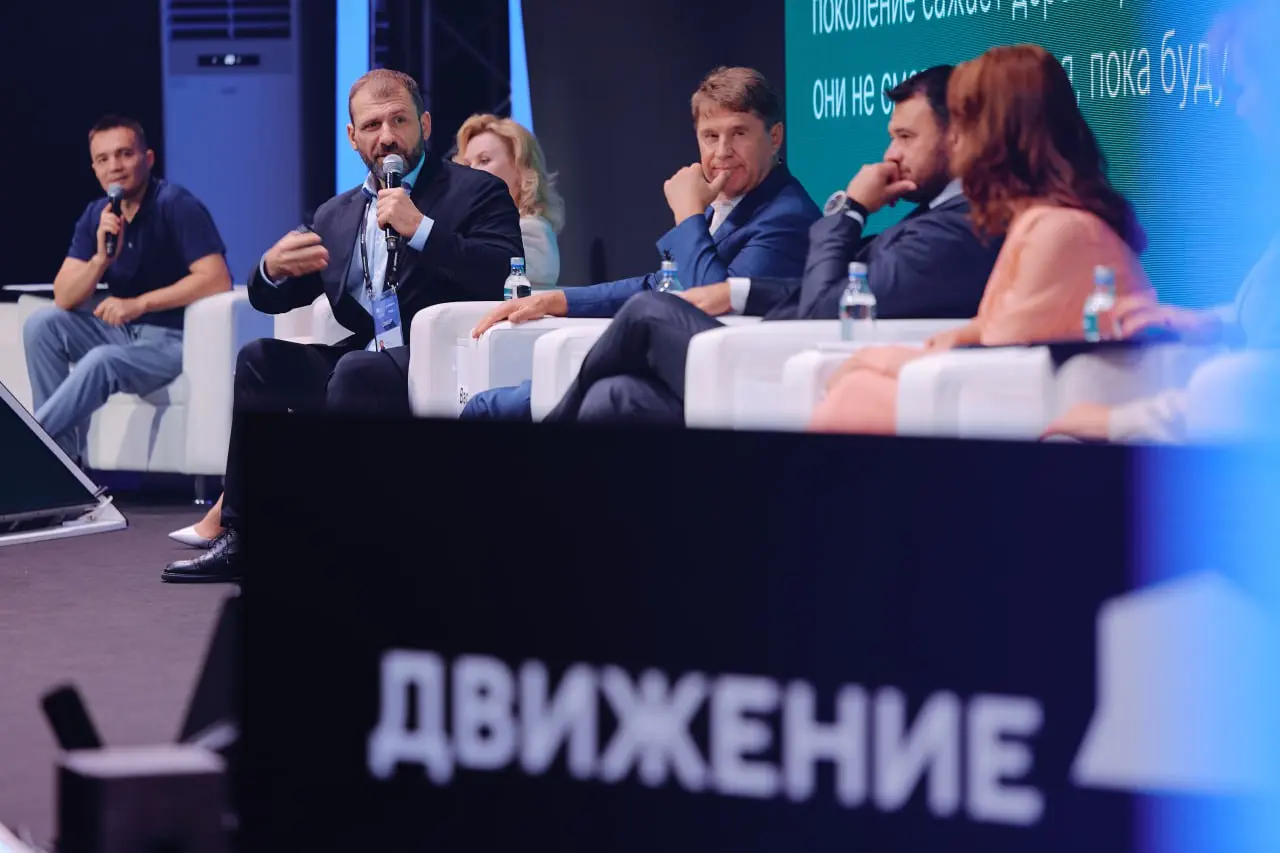 Форум «Движение» в Сочи: куда ведёт мышление о будущем городов?