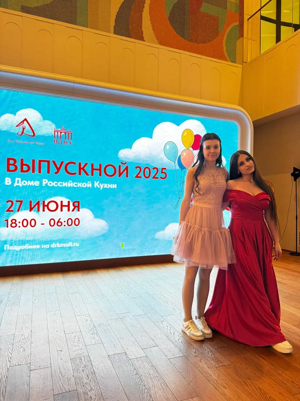 Первый выпускной в Доме Российской Кухни на ВДНХ