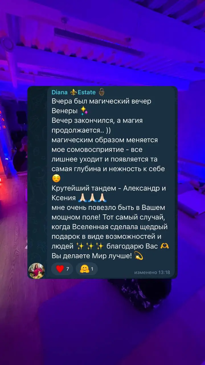 Мульти уїр олмзминшовть активация женской сексуальной энергии