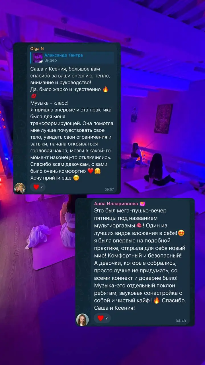 Мульти уїр олмзминшовть активация женской сексуальной энергии