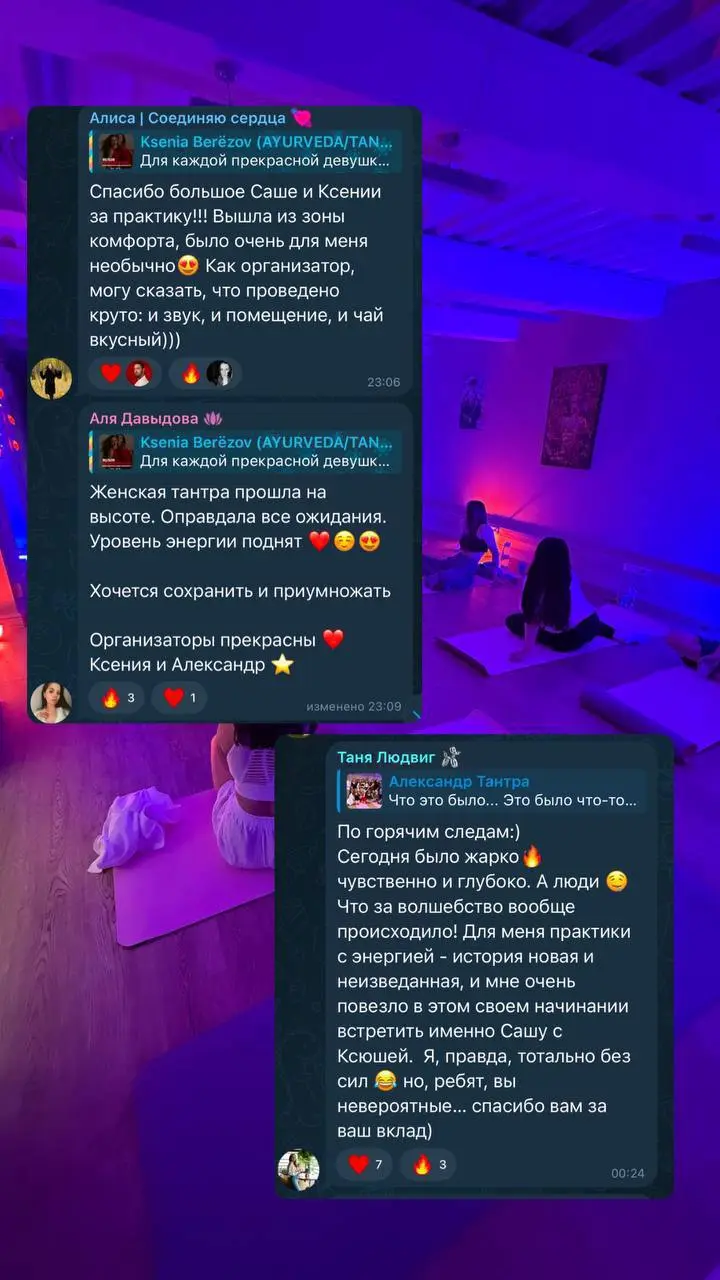 Мульти уїр олмзминшовть активация женской сексуальной энергии