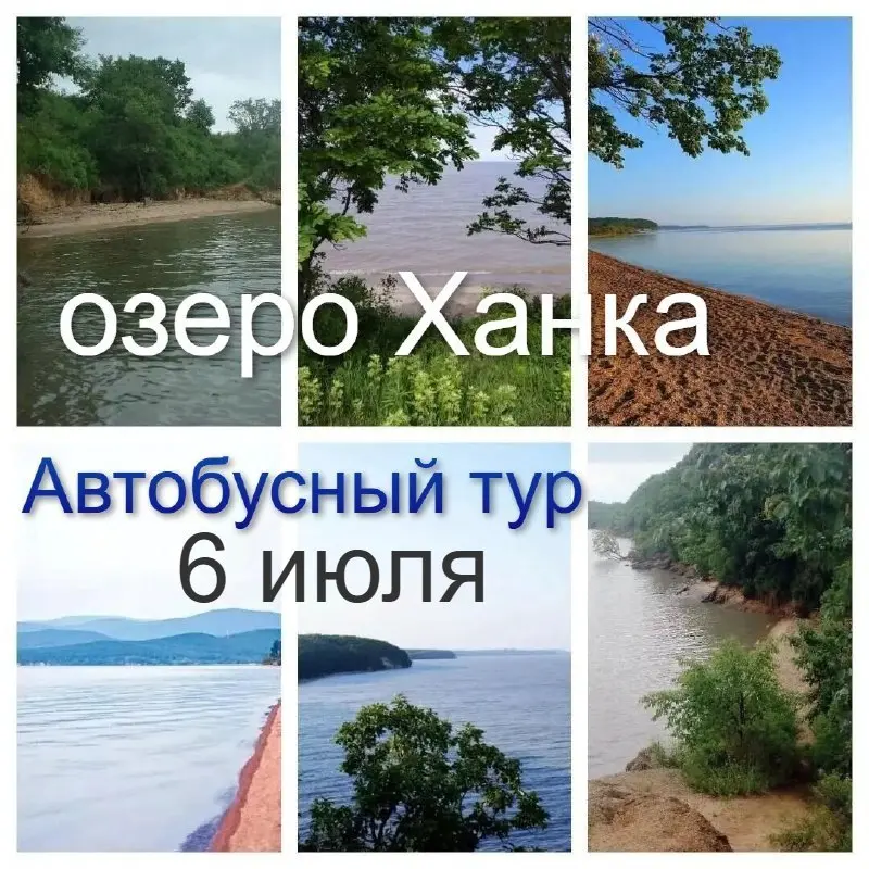 Спасаемся от жары вместе с туристическим агентством "Спасск Тур"
