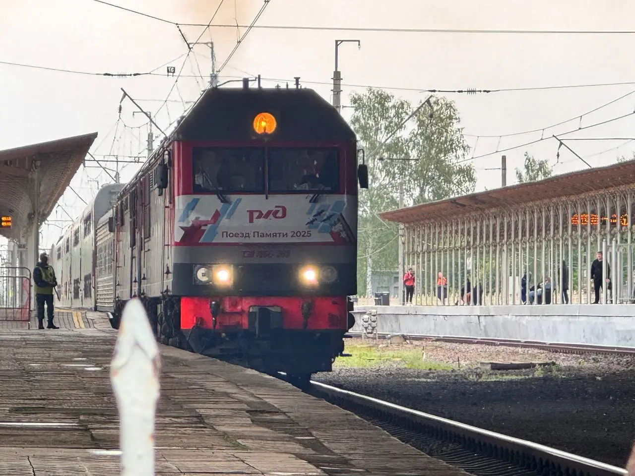 Поезд памяти