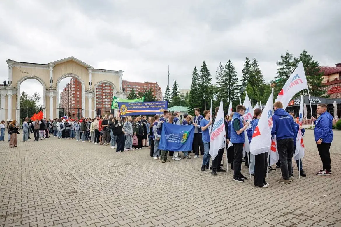 Главный городской праздник по случаю Дня молодёжи
