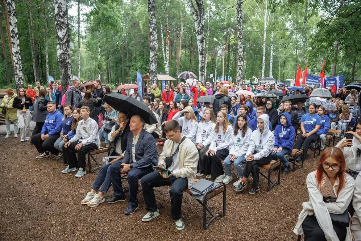 Главный городской праздник по случаю Дня молодёжи