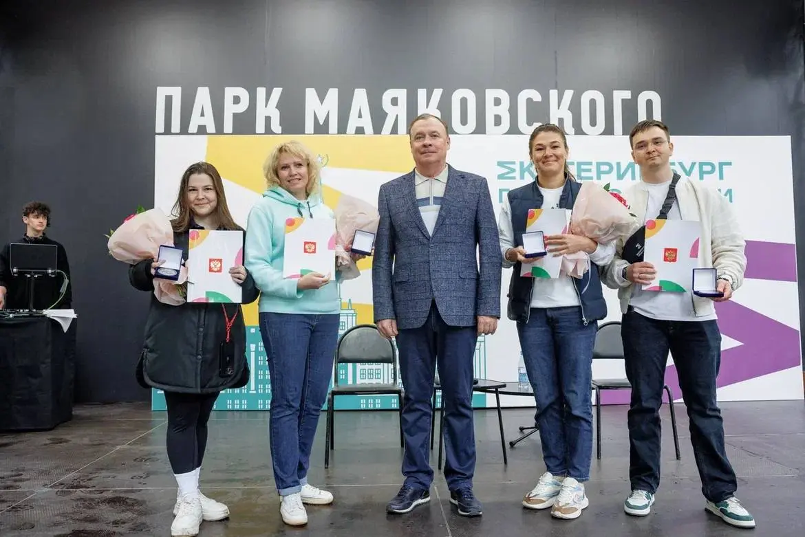 Главный городской праздник по случаю Дня молодёжи