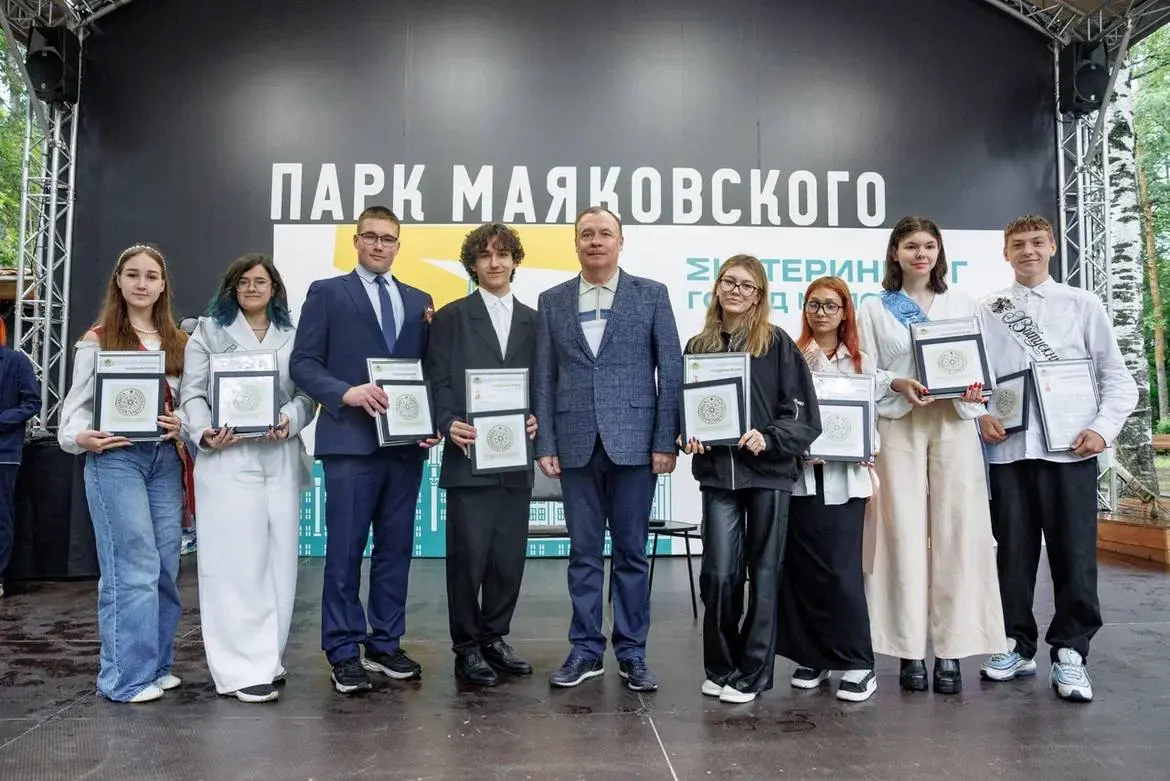 Главный городской праздник по случаю Дня молодёжи