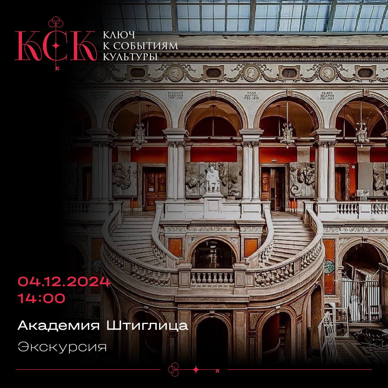 Квартирник у Юрия Молодковца