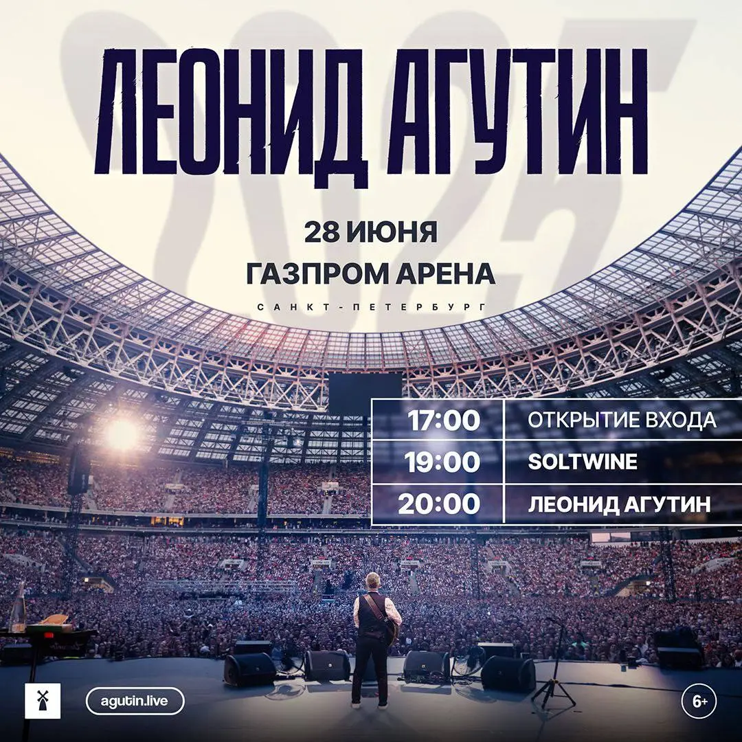 концерт (указание конкретного названия отсутствует)