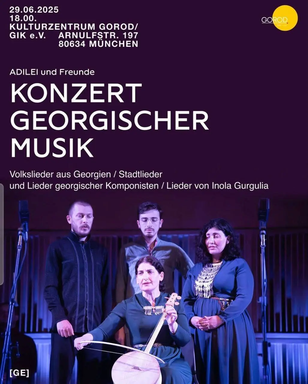 Adilei und Freunde — концерт грузинской музыки