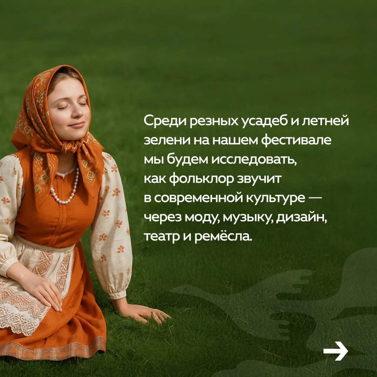 Фестиваль-лаборатория «СолнцеСтой»